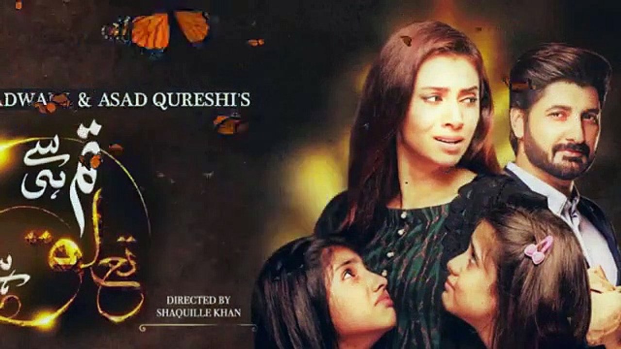 Tum sey hi talaq hai ost