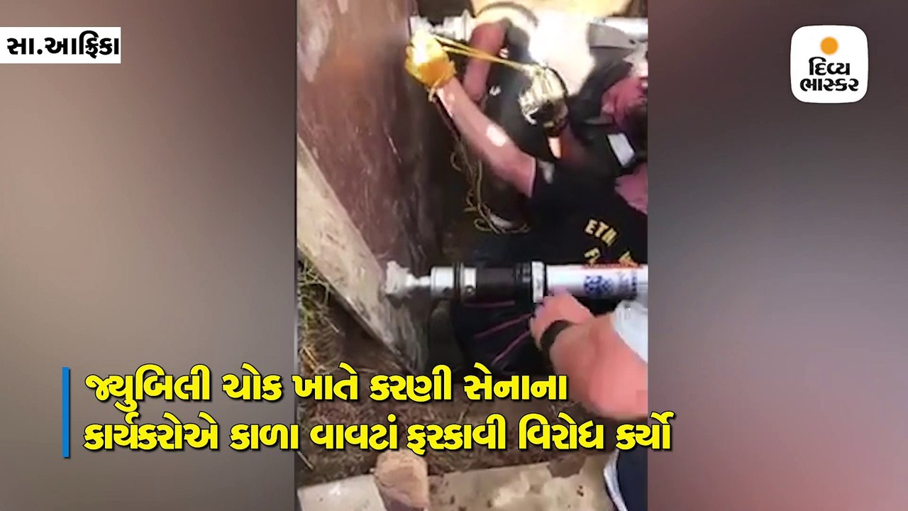 Divya bhaskar videos