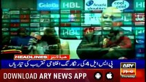 Headlines ARYNews 1200 14th February 2019