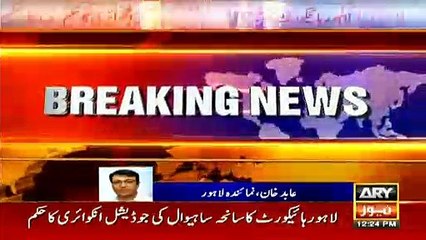 LHC orders judicial inquiry into Sahiwal tragedy