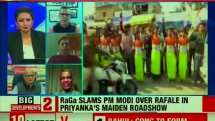 Rahul Gandhi Attends Priyanka's Roadshow in Lucknow | Priyanka Gandhi Finally Joins Congress Party Officially as General Secretary | Priyanka Gandhi | Rahul Gandhi