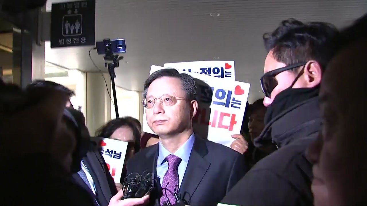 우병우 前 수석, 석방 뒤 첫 재판 출석..."재판 받으러 왔다" / YTN