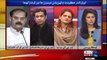 Insight With Najia Mir | 13th February 2019