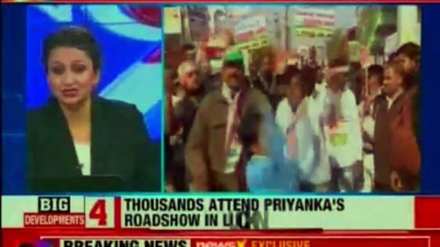 Rahul Gandhi Attends Priyanka's Roadshow in Lucknow | Priyanka Gandhi Finally Joins Congress Party Officially as General Secretary | Priyanka Gandhi | Rahul Gandhi