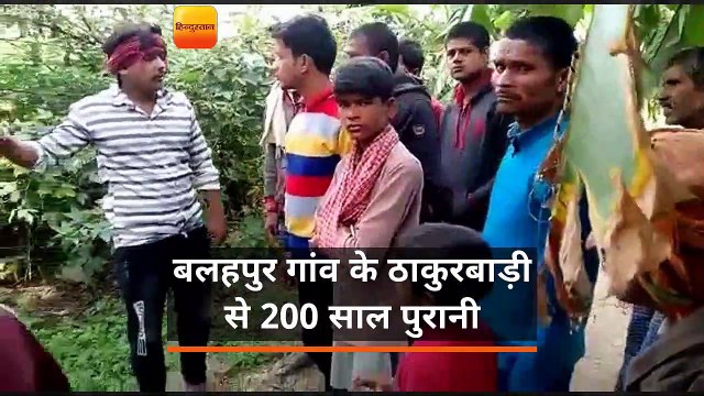 बिहारः बेगूसराय में 200 साल पुरानी करोड़ों की मूर्ति चोरी