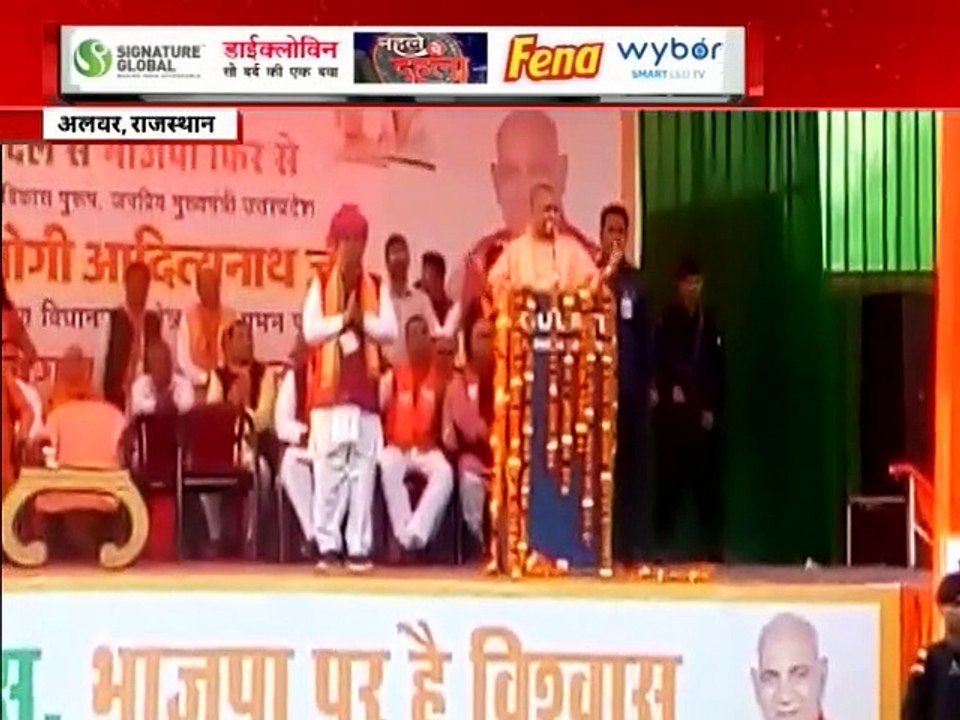 CM योगी  ने बताया बजरंगबली को दलित