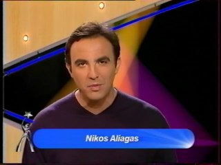 TF1 - 12 Décembre 2001 - Séquence "Star Academy", bande annonce