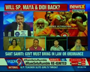 Mandir By Law Seers present resolution to build Ram Mandir; Who'll put votes to talk_ Nation at 9