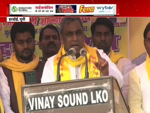 यूपी के बीजेपी प्रदेश अध्यक्ष महेंद्रनाथ पांडेय का हश्र बुरा होगा: ओम प्रकाश राजभर