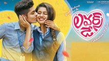 Lovers Day Movie Review | Priya Prakash Varrier | Roshan Abdul Rahoof | Filmibeat Telugu