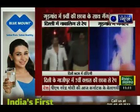 Capital Shame! 7th class and 9th class girls are raped in Delhi