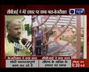 CBI raids Delhi Principal Secretary's office