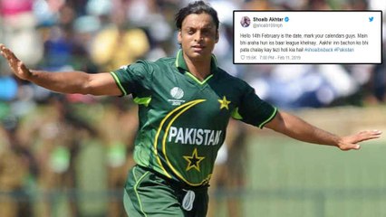 Shoaib Akhtar has Play Cricket Again In Pakisthan Super League | Oneindia telugu