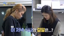 [HOT] Visiting daughter-in-law's mother-in-law,  이상한 나라의 며느리 20190214