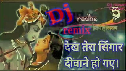 Latest Shyam Bhajan dj remix- Aaj Dekh Tera Singaar DJ bhajan 2017 -  bhajan - shiva -  bhajan song-devotional songs