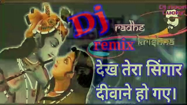 Latest Shyam Bhajan dj remix- Aaj Dekh Tera Singaar DJ bhajan 2017 - bhajan - shiva - bhajan song-devotional songs