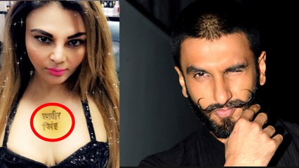 Rakhi Sawant gets Ranveer Singh’s name tattoo; Check Out | FilmiBeat