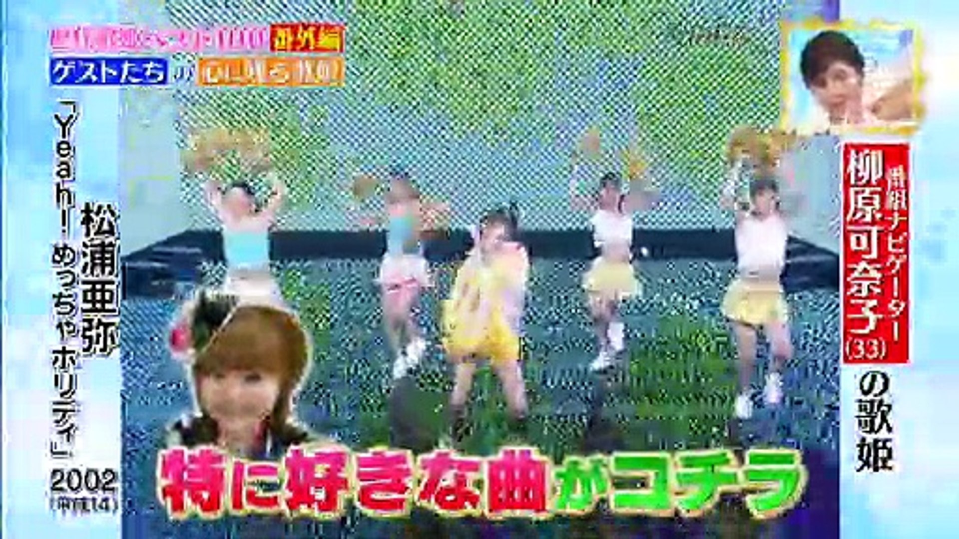 松浦亜弥モーニング娘 動画 Dailymotion