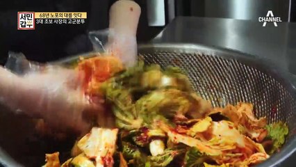 짚불 삼겹살 구이 가업을 잇는 아들 내외, 초보 사장 부부 바쁘다 바빠~!