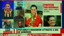 Congress Mission Uttar Pradesh | Priyanka Gandhi Finally Joins Congress Party Officially as General Secretary | Priyanka Gandhi | Rahul Gandhi