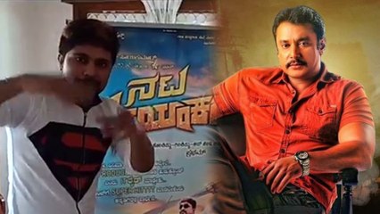 ಕೊನೆಗೂ 'ದರ್ಶನ್ ಗಿಂತ ದೊಡ್ಡ ಸ್ಟಾರ್' ಕೈಯಲ್ಲಿ ಪೋಸ್ಟರ್ ರಿಲೀಸ್ ಮಾಡಿದ ಪ್ರಥಮ್