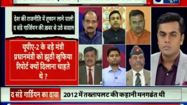 Fake Army Coup Report Updates | BJP Seeks identity of UPA2 Ministers involved in Fake Army Coup | BJP | Congress | UPA 2