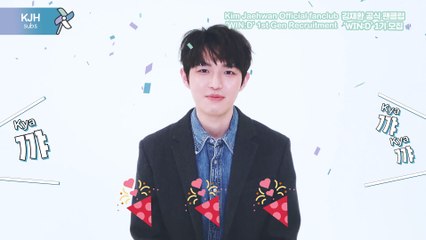 [ENG SUB] 190214 Kim Jaehwan Official Fanclub 1st Gen Recruitment Greeting by KJHSUBS
