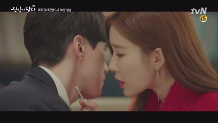 이동욱, 유인나 그리고 면봉♥ #면봉아주칭찬해 #연고도발라줘'직접'