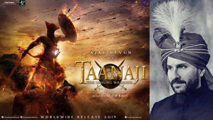 Saif Ali Khan gets train for Ajay Devgn's film Taanaji | FilmiBeat