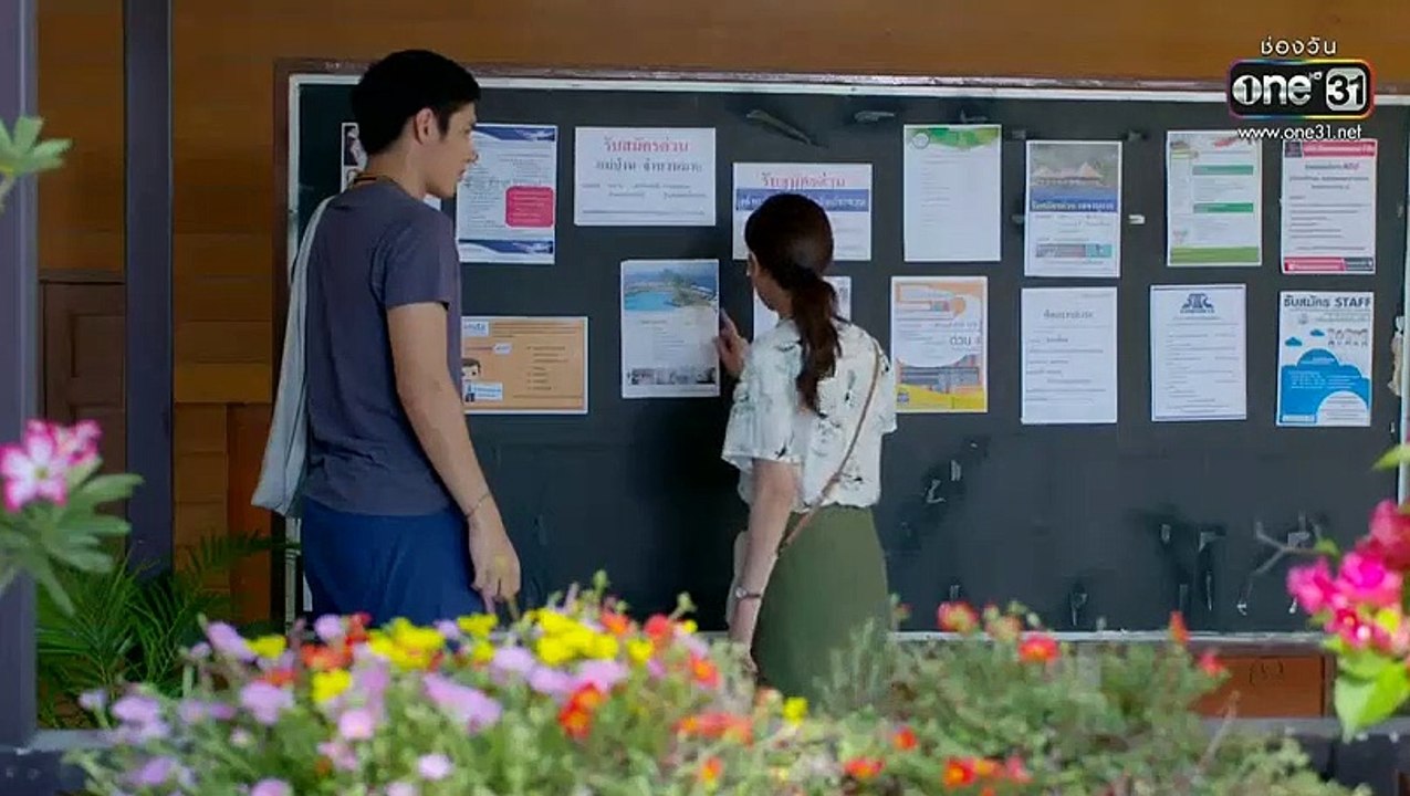 ทะเลริษยา EP.3 (ตอนที่3) 14 กุมภาพันธ์ 2562 (ล่าสุด)