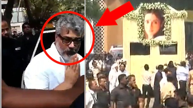 அஜித், ஷாலினி பங்கேற்ற ஸ்ரீதேவியின் நினைவு நாள் திதி பூஜை