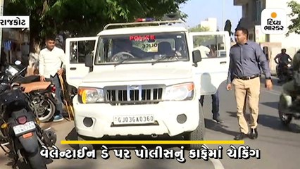 Divya bhaskar videos