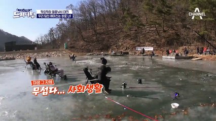 도시어부 공식 미녀 주아 PD 차세대 낚시 천재도 등극?! (a.k.a 빛주아)