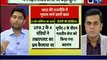 तख्ता पलट रिपोर्ट पर बवाल, कहा कांग्रेस के मंत्रियों ने कराई थी रिपोर्ट प्लांट | BJP | Congress | UPA 2 | Fake Army Coup Report Updates
