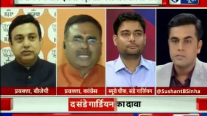 तख्ता पलट रिपोर्ट पर बवाल, कहा कांग्रेस के मंत्रियों ने कराई थी रिपोर्ट प्लांट | BJP | Congress | UPA 2 | Fake Army Coup Report Updates