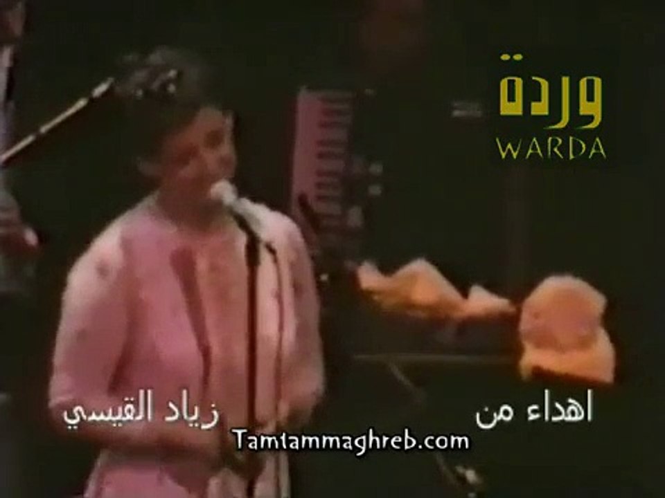 Wardaweyat - Warda 18  وردويَّــات - وردة