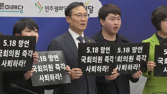 여야 4당 한국당, 꼬리 자르기 꼼수 ...다음 주 국회 징계 논의 / YTN