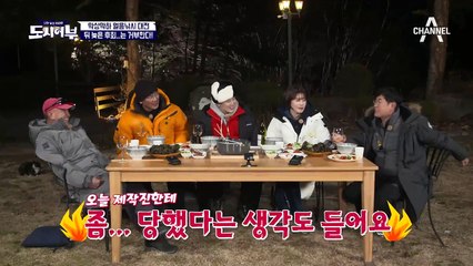 제작진과의 송어 잡이 대결에 '도시어부' 후회막심 (RE : 한우 내놔 ㅎㅎ)