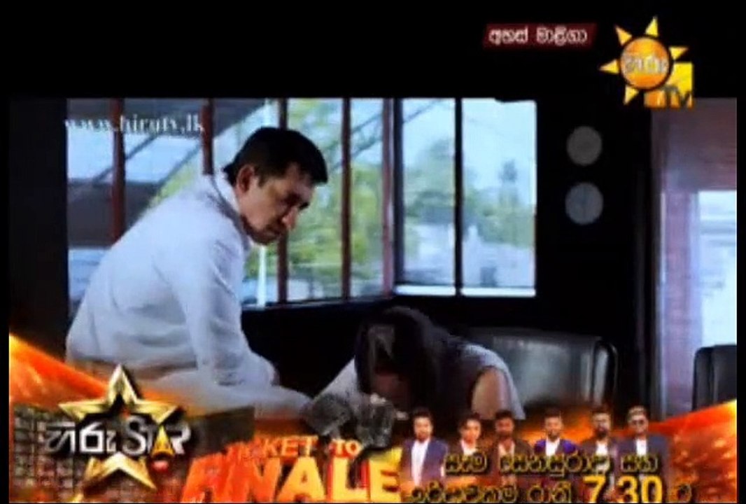 Ahas Maliga Teledrama - 262 - 14th February 2019