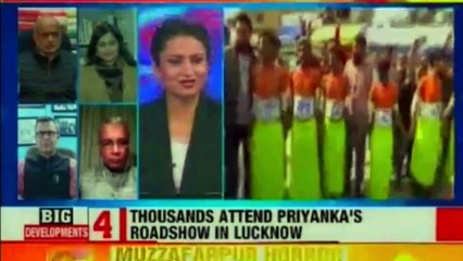 Congress Mission Uttar Pradesh | Priyanka Gandhi Finally Joins Congress Party Officially as General Secretary | Priyanka Gandhi | Rahul Gandhi