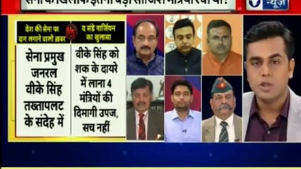 Fake Army Coup Report Updates | BJP का आरोप, तख्ता पलट रिपोर्ट पर बवाल, कहा कांग्रेस के मंत्रियों ने कराई थी रिपोर्ट प्लांट | BJP | Congress | UPA 2