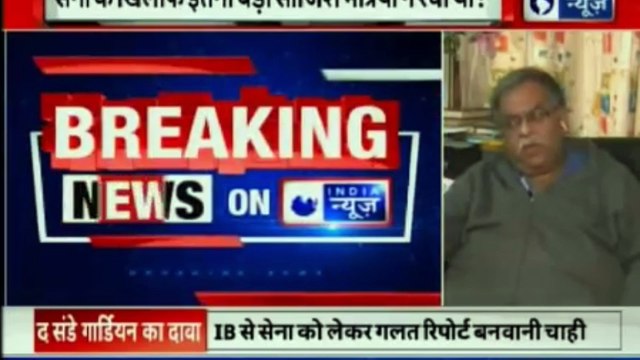 Fake Army Coup Report Updates | BJP Seeks identity of UPA2 Ministers involved in Fake Army Coup | BJP | Congress | UPA 2