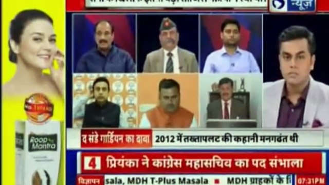 Fake Army Coup Report Updates | BJP Seeks identity of UPA2 Ministers involved in Fake Army Coup | BJP | Congress | UPA 2