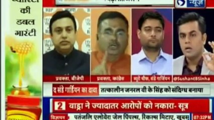 Fake Army Coup Report Updates | BJP का आरोप, तख्ता पलट रिपोर्ट पर बवाल, कहा कांग्रेस के मंत्रियों ने कराई थी रिपोर्ट प्लांट | BJP | Congress | UPA 2