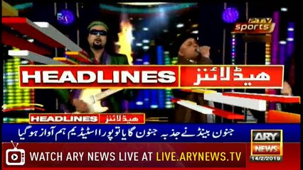 Headlines | ARYNews | 2200 | 14 February 2019