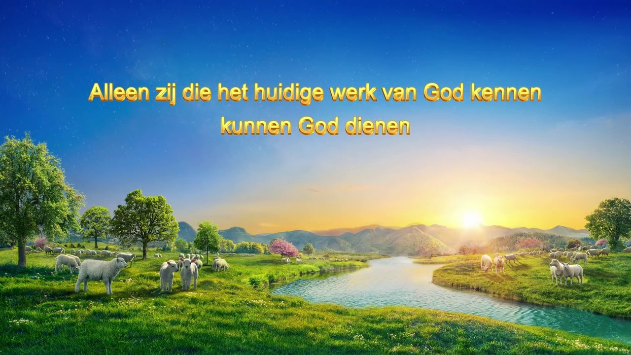 De woorden van de Heilige Geest ‘Alleen zij die het huidige werk van God kennen kunnen God dienen’