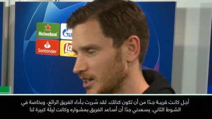 كرة قدم: دوري أبطال اوروبا – كانت أمسيتنا شبه مثالية- فيرتونغن