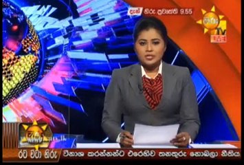 Hiru 9.55pm Sinhala News - 14th February 2019