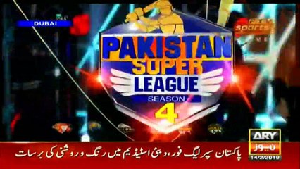 Fawad Khan performed the PSL anthem, while all the six league teams made way into the stadium