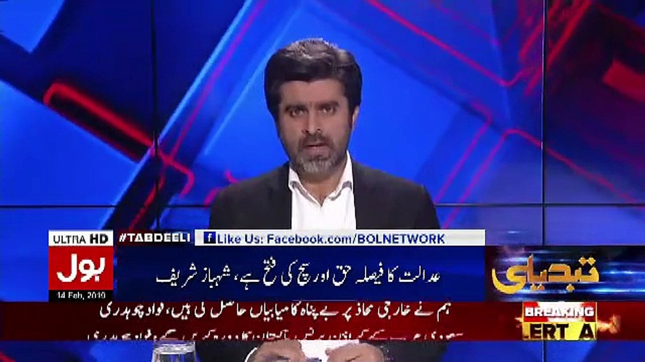 Ameer Abbas Telling About Accountibility In Nigeria..